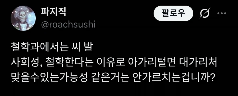 ???:얘들아 얘 지붕있는 집에서 잔다!.jpg 대표 이미지