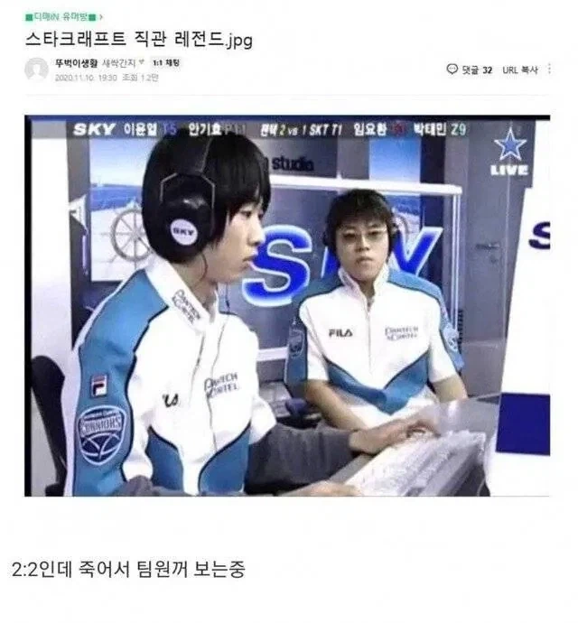 초심잃은 밸브 사장 게이브 뉴웰 ㅉㅉ 이미지 6