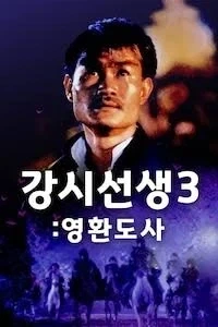 초심잃은 밸브 사장 게이브 뉴웰 ㅉㅉ 이미지 4
