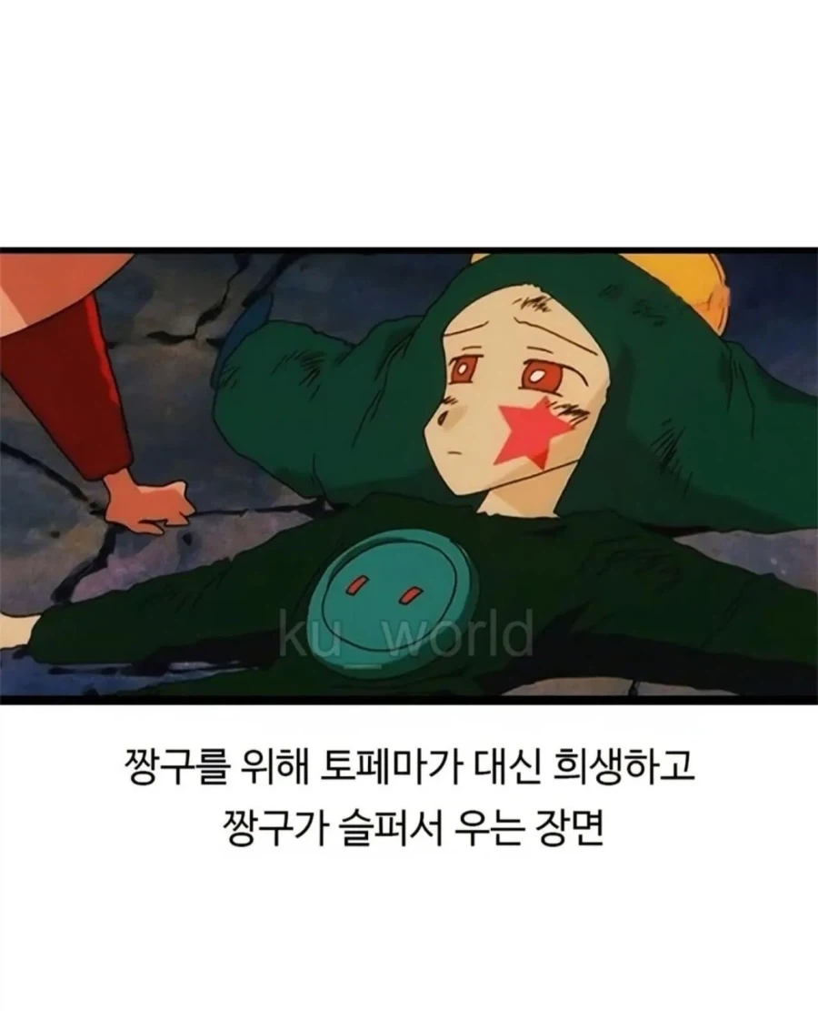 짱구 극장판에서 슬픈 장면이 기억나지 않는 이유.jpg_2.webp