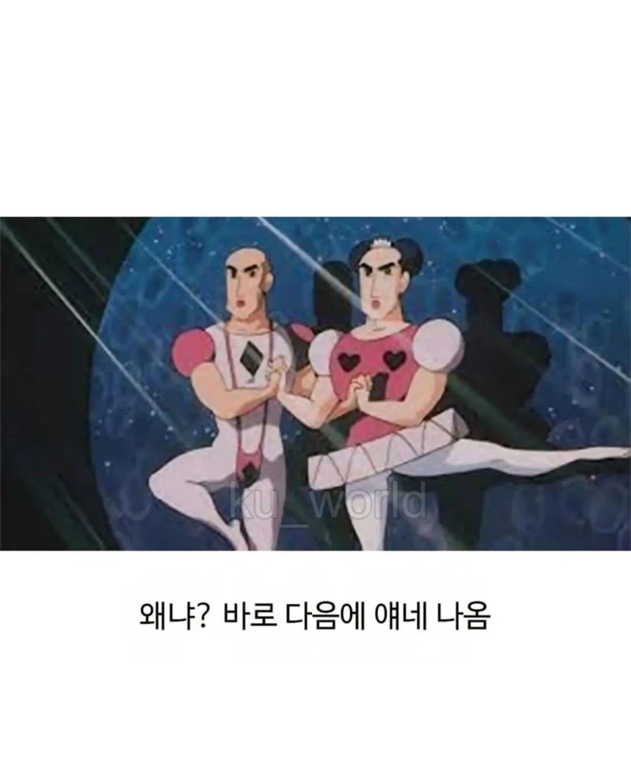 짱구 극장판에서 슬픈 장면이 기억나지 않는 이유.jpg_4.webp