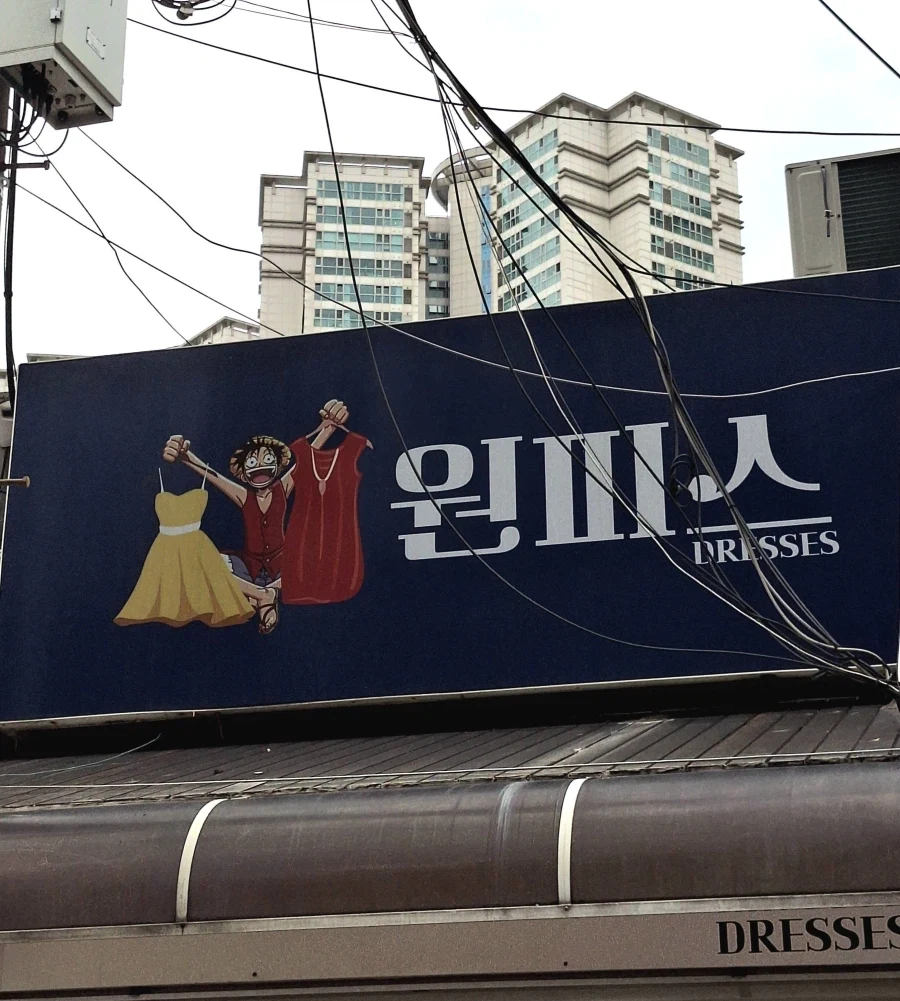 급발진 숫자송 이미지 2