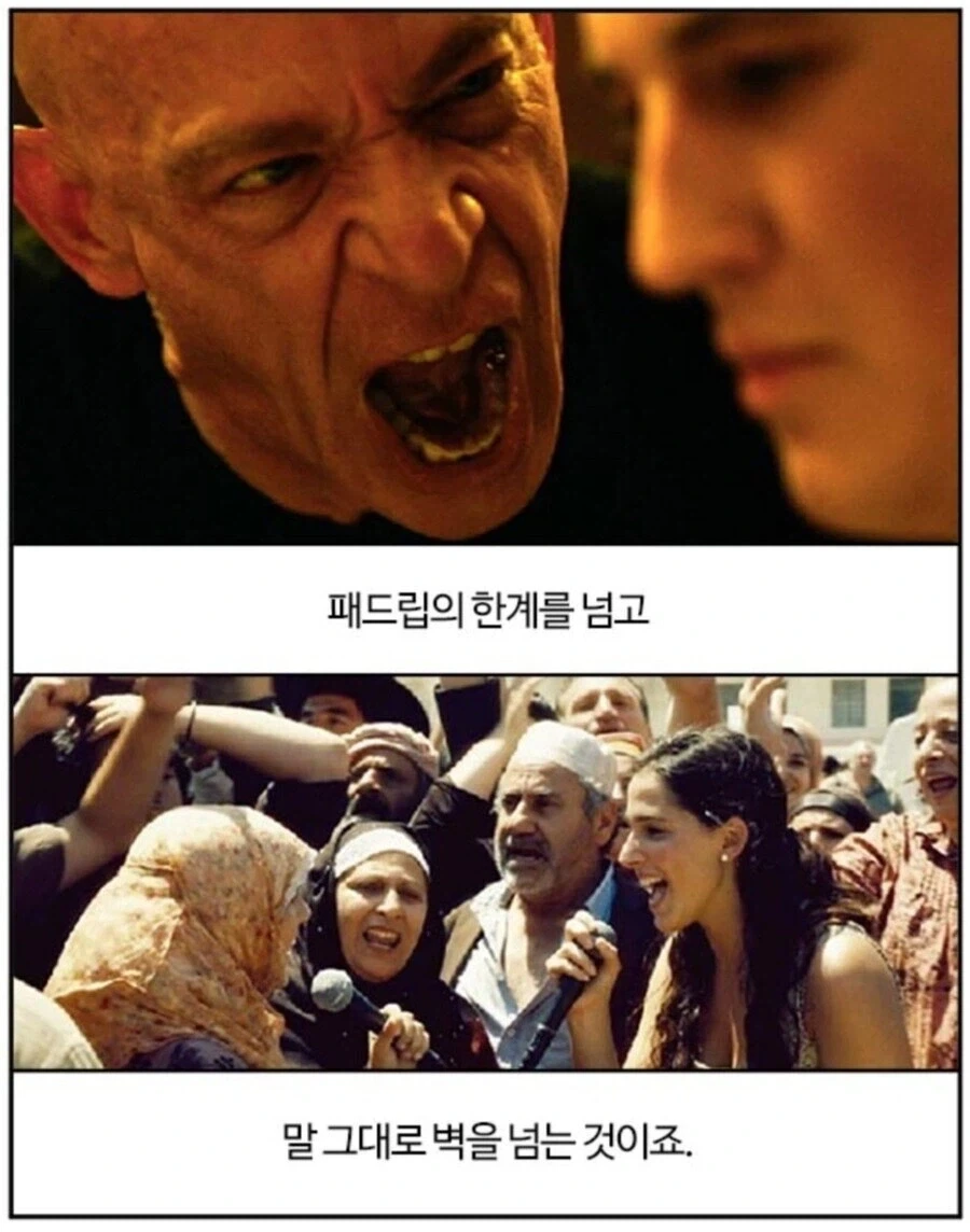 영화에서 음악은 여러 벽을 뛰어넘게 한다.jpg_2.webp