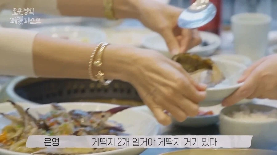 오은영교수