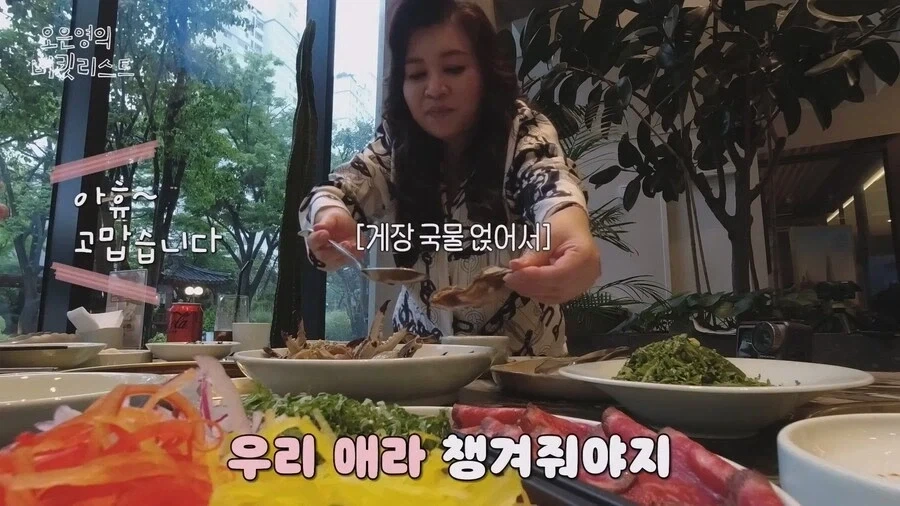 오은영교수