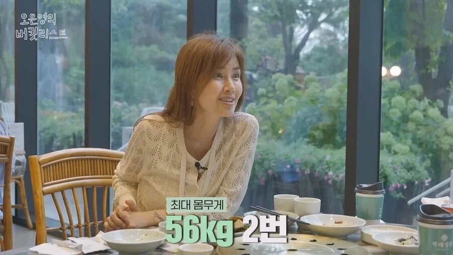 오은영교수