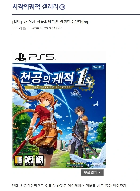 한국이 배경이라면 어찌되었을지 궁금한 짤 이미지 4