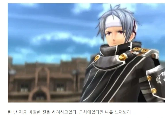 하늘의궤적을 인정할수없는 한 남자.jpg_2.webp