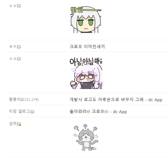 하늘의궤적을 인정할수없는 한 남자.jpg_3.webp