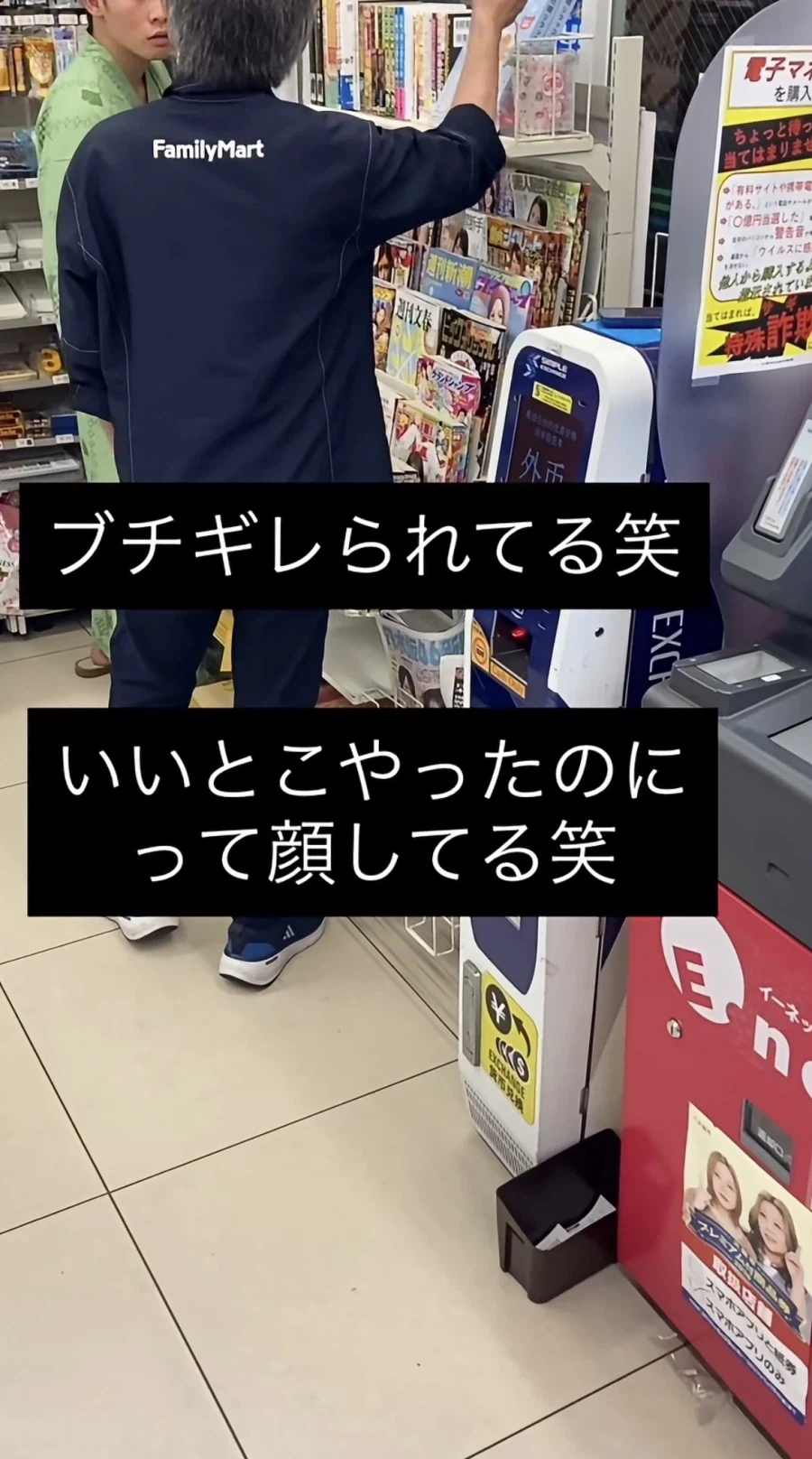 분노가 느껴지는 낙서 이미지 5