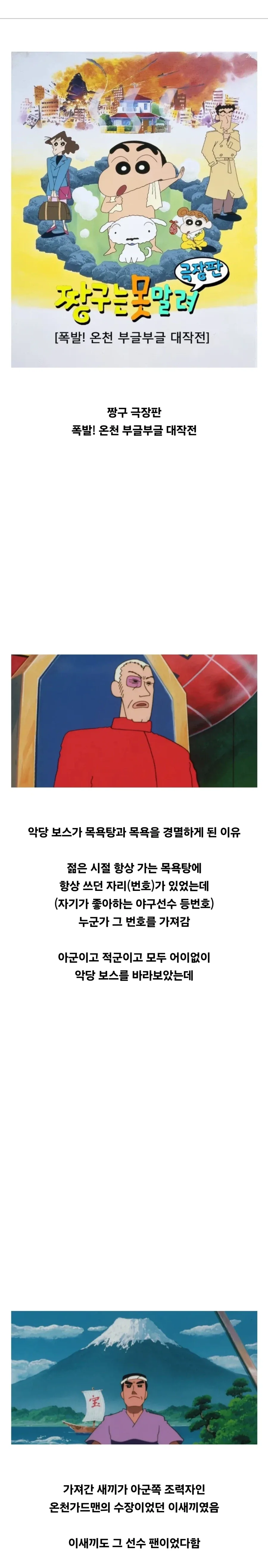 분노가 느껴지는 낙서 대표 이미지