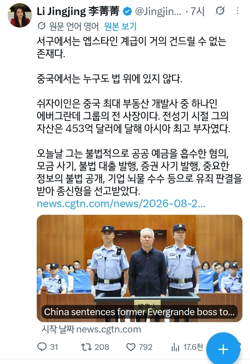 앞에서 보는것보다 어깨 위에서 보는게 더 쩌는 캐릭터 대표 이미지