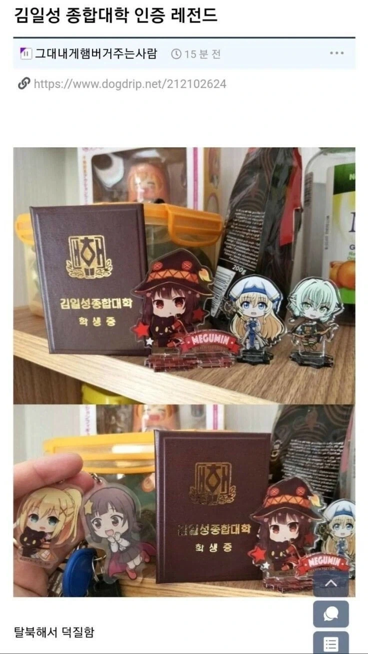 군대에서 선임으로 만나면 탈영각잡을 관상 이미지 2