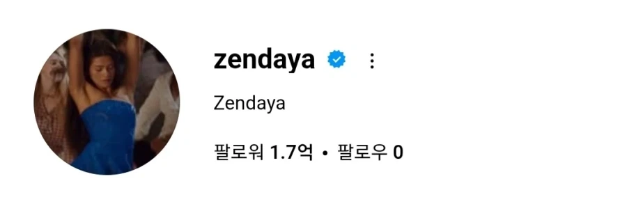 젠데이아가 바이럴이냔건 신박하긴 하네_2.webp
