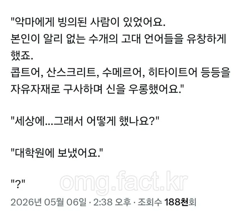 동서남북 종이접기의 재발견.x 이미지 4