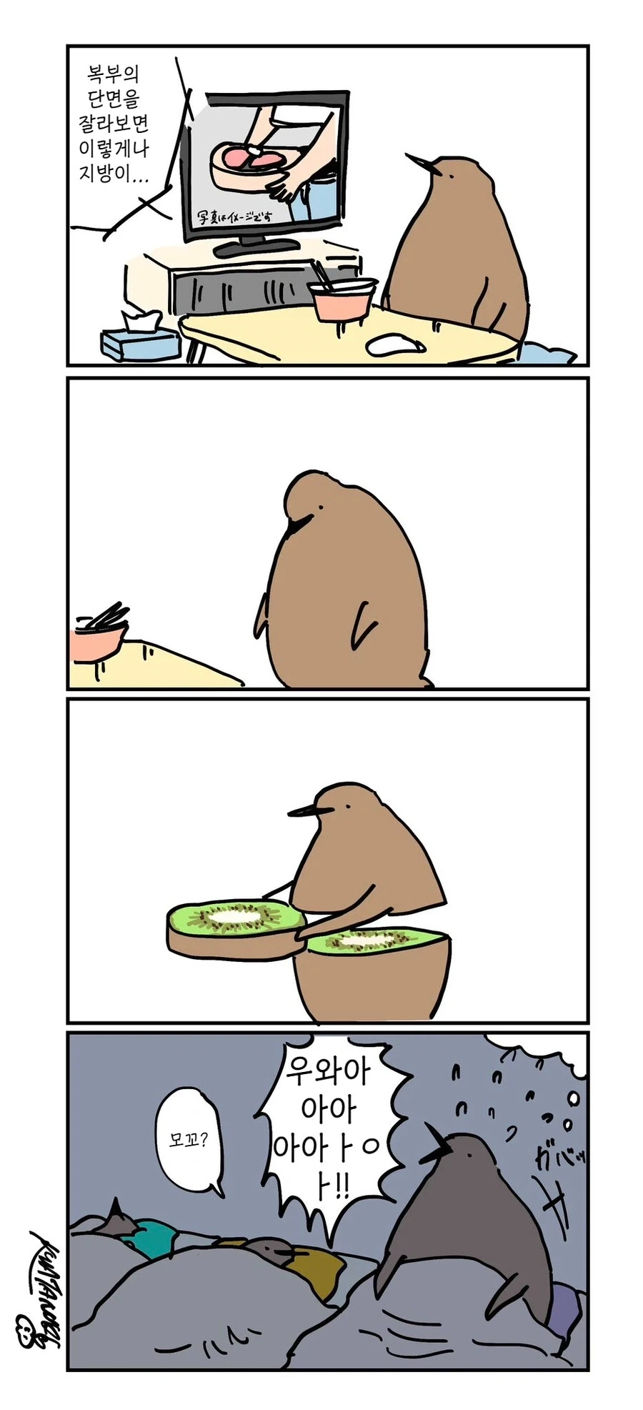 동서남북 종이접기의 재발견.x 이미지 2