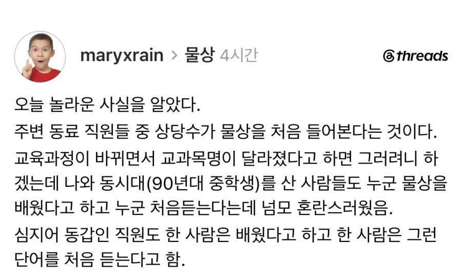 겨드랑이로 남자 꼬셔버린 테토녀 이미지 2