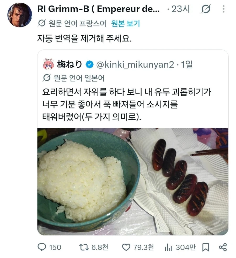 왠지 다른의미로 공포스러운 수학학원 이미지 4