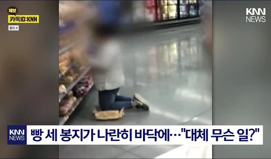 왠지 다른의미로 공포스러운 수학학원 이미지 2