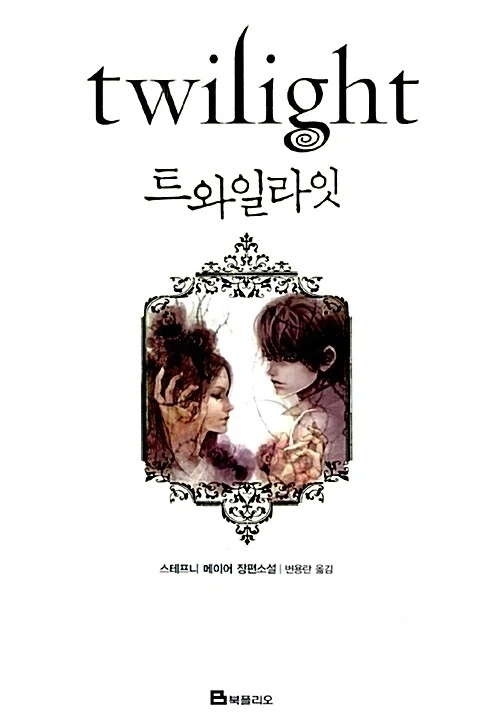 리센느) 원이 7000만원짜리 포켓몬카드 뽑음 이미지 2