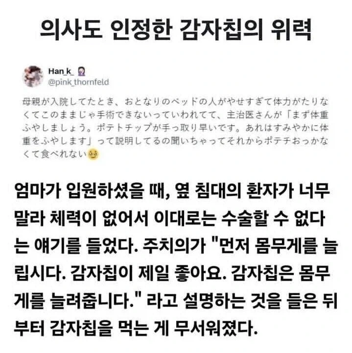 용돈 만세 작가의 추억 대표 이미지