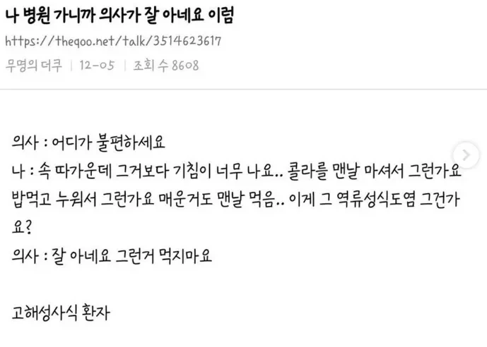 초심잃은 밸브 사장 게이브 뉴웰 ㅉㅉ 이미지 10