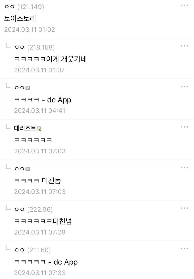 고전) 당신의 성생활을 영화로 표현해주세요_2.webp
