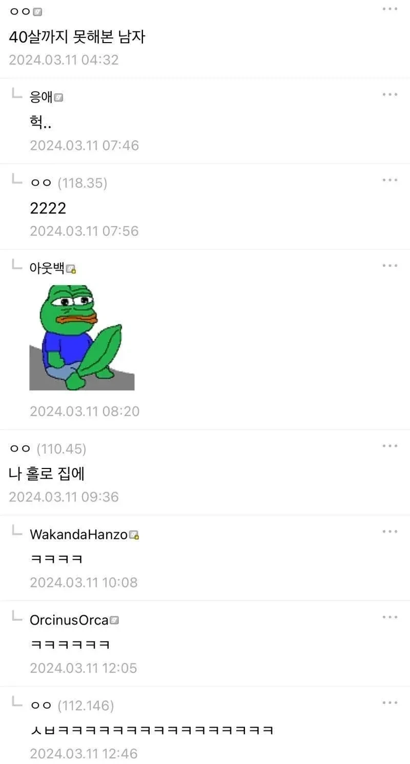 고전) 당신의 성생활을 영화로 표현해주세요_3.webp