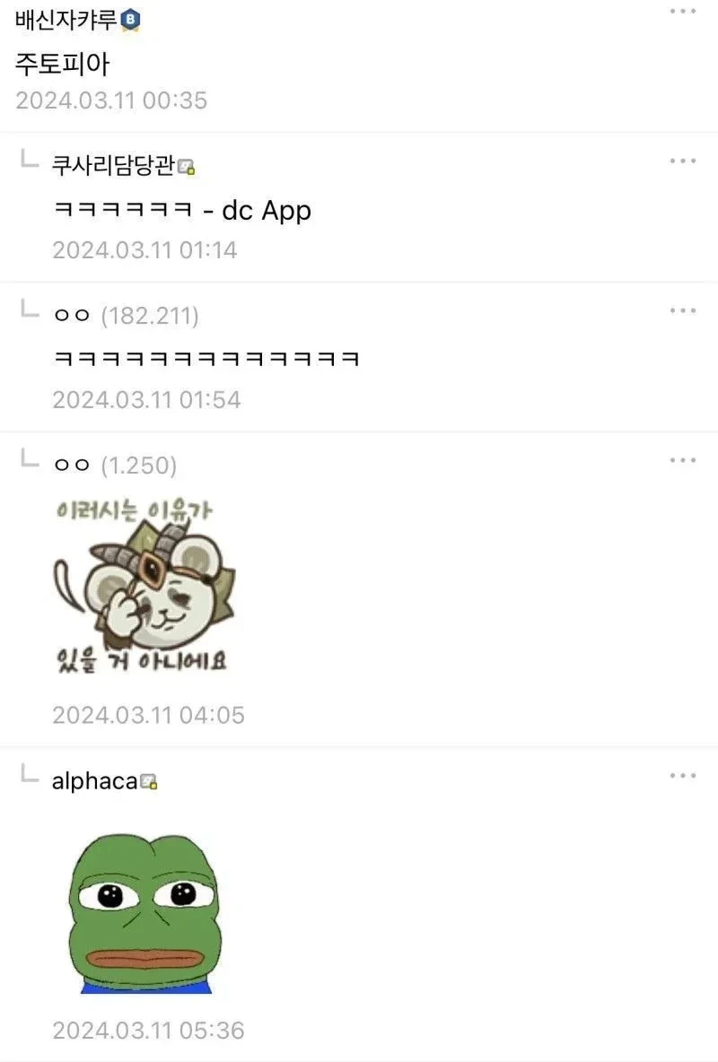 고전) 당신의 성생활을 영화로 표현해주세요_4.webp