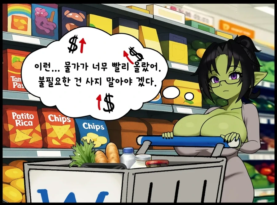 합리적 소비하는 유부녀 고블린_2.webp