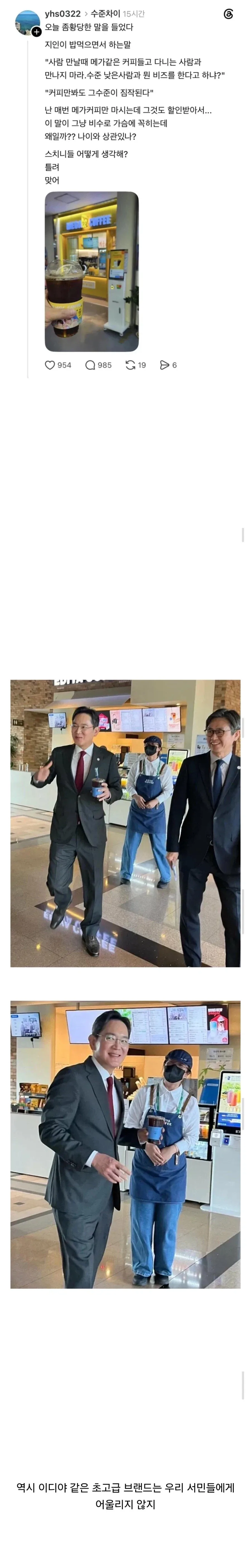 화나지만 또 맞는 요약이라 2배로 빡치는 요약 대표 이미지