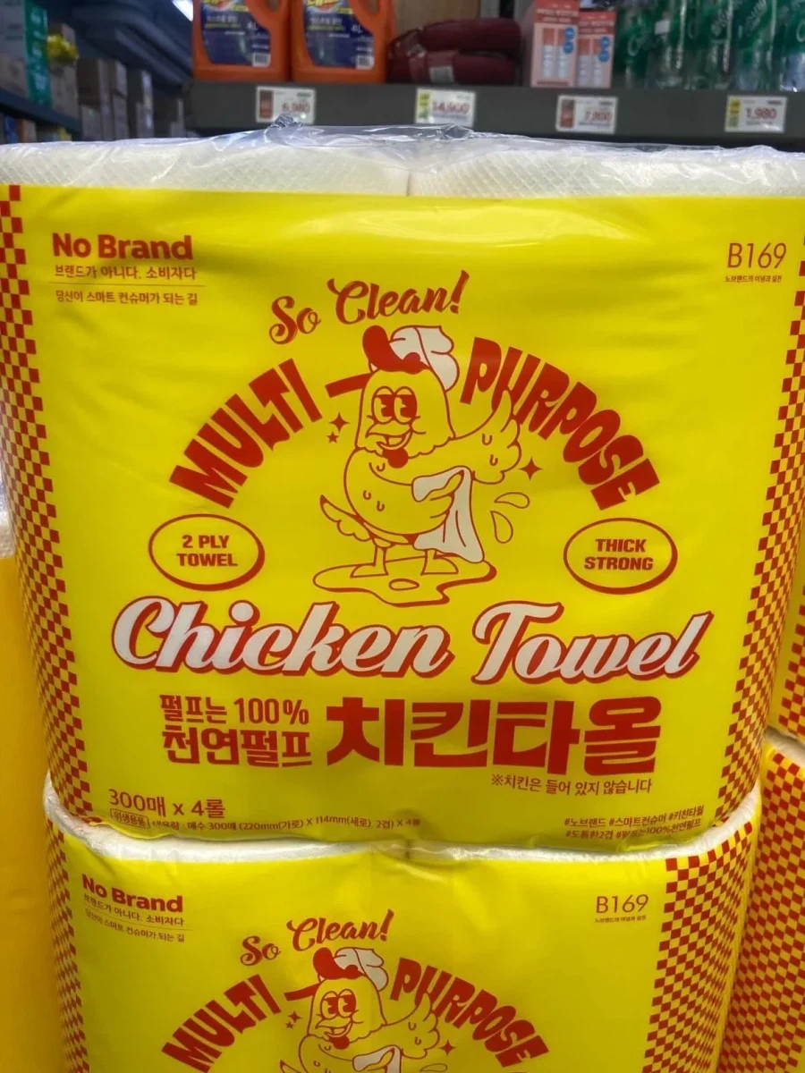 종북마가 이미지 7