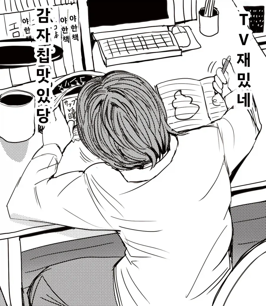 종북마가 이미지 5