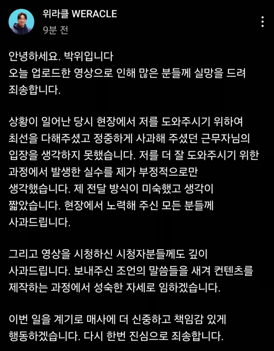 종북마가 이미지 4