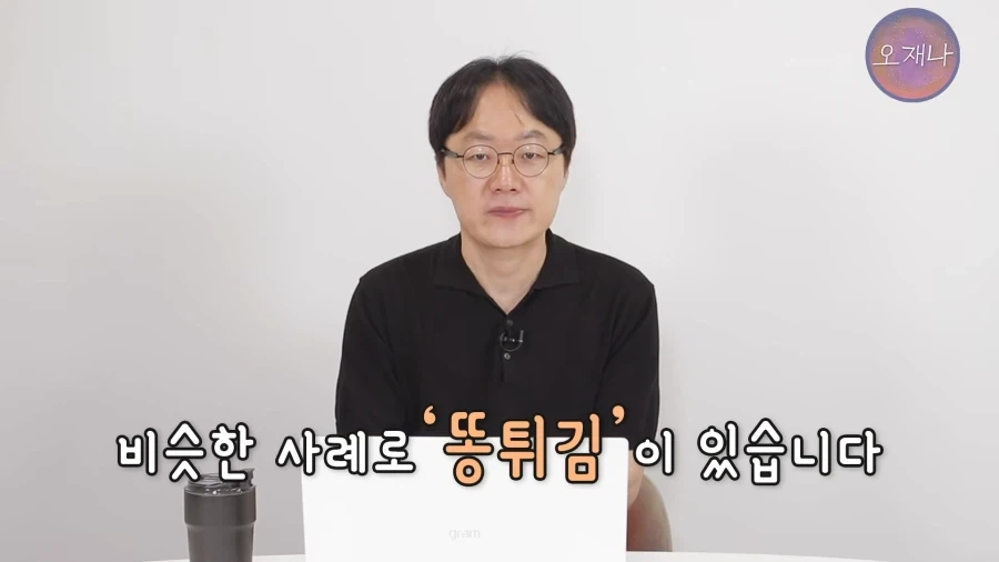 종북마가 이미지 3