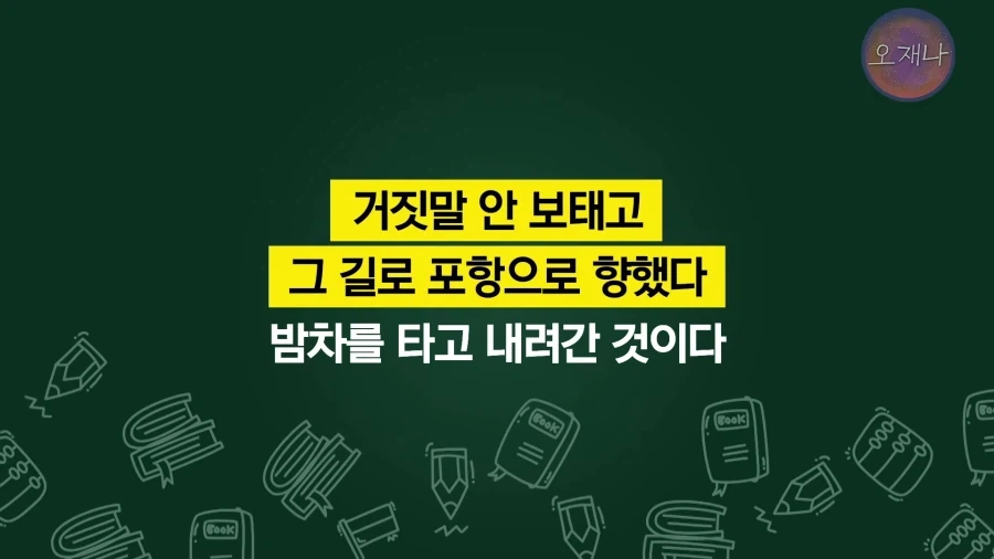 ??? : 똥튀김이 유명하대유? 당장 등록해야겠어유!_5.webp