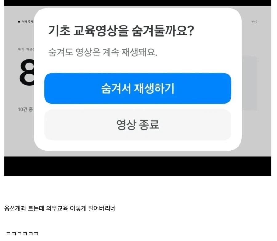 종북마가 이미지 2