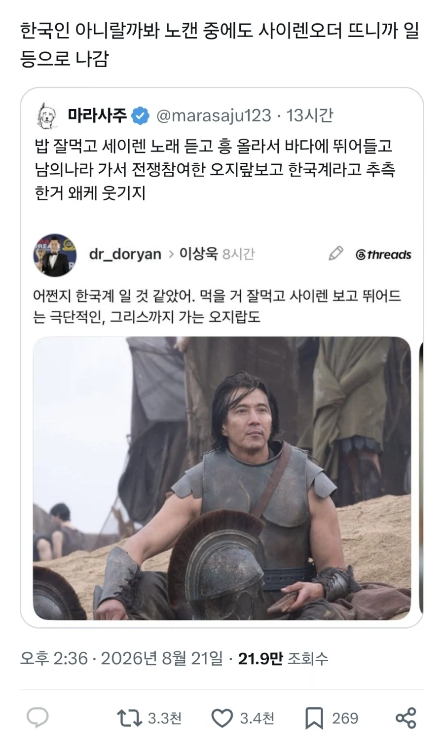 남고와여고 보건쌤의 업무 대표 이미지