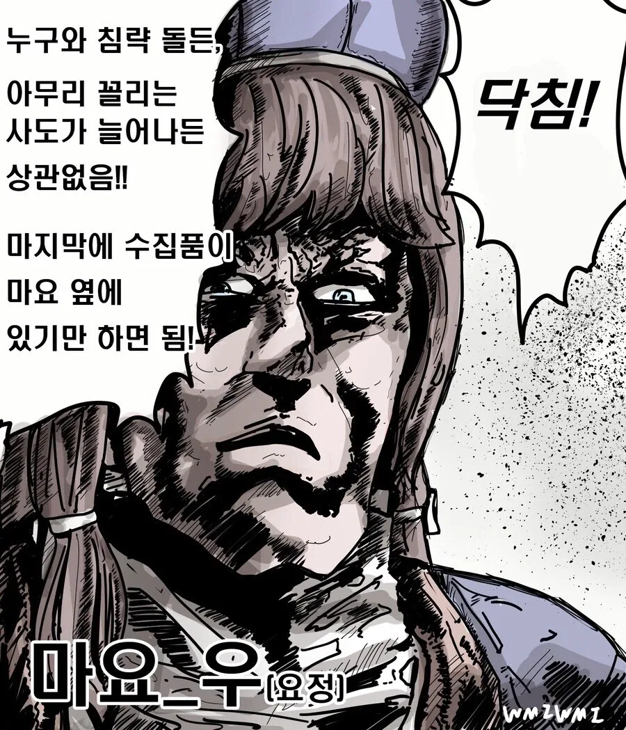 오은영교수 "애라야 너는 평생 살이 쪄본적이 없잖아" 이미지 2