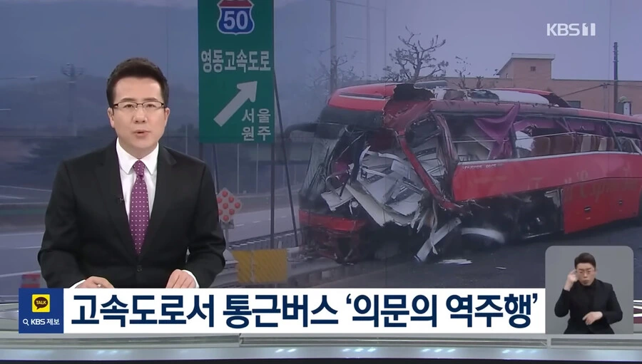 전쟁 터졌을때도 해야 할꺼 대표 이미지