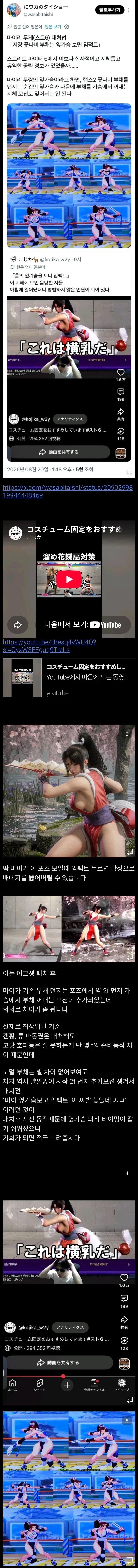 모텔 못가서 한이 맺힌 작성자 대표 이미지
