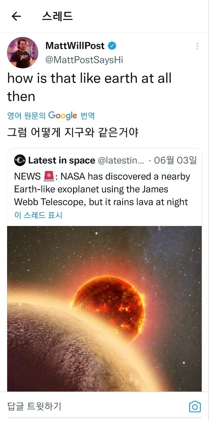 나사기준 지구와 비슷한 행성_2.webp