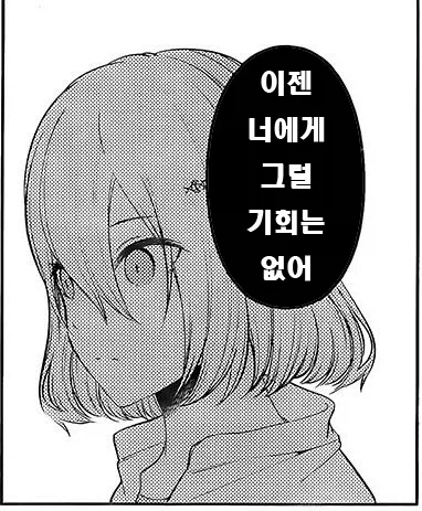 [카구야] 카구야 VS 하야사카_13.webp