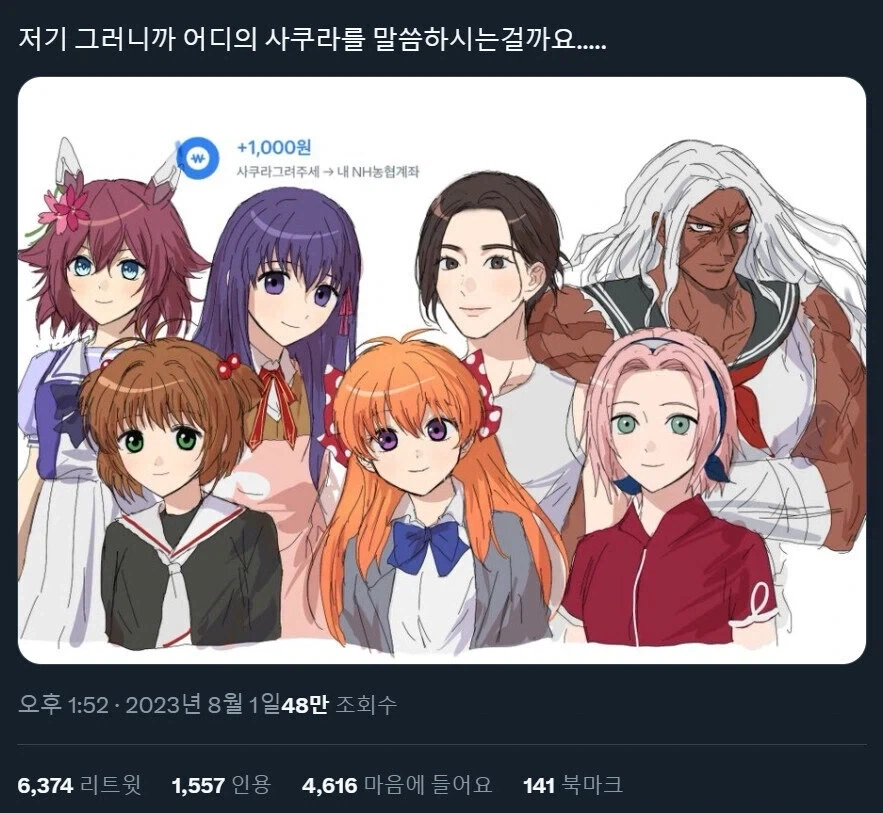 오디세이 아가멤논 1인칭 시점 이미지 8