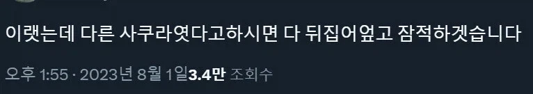 천원짜리 혜자 커미션_2.webp