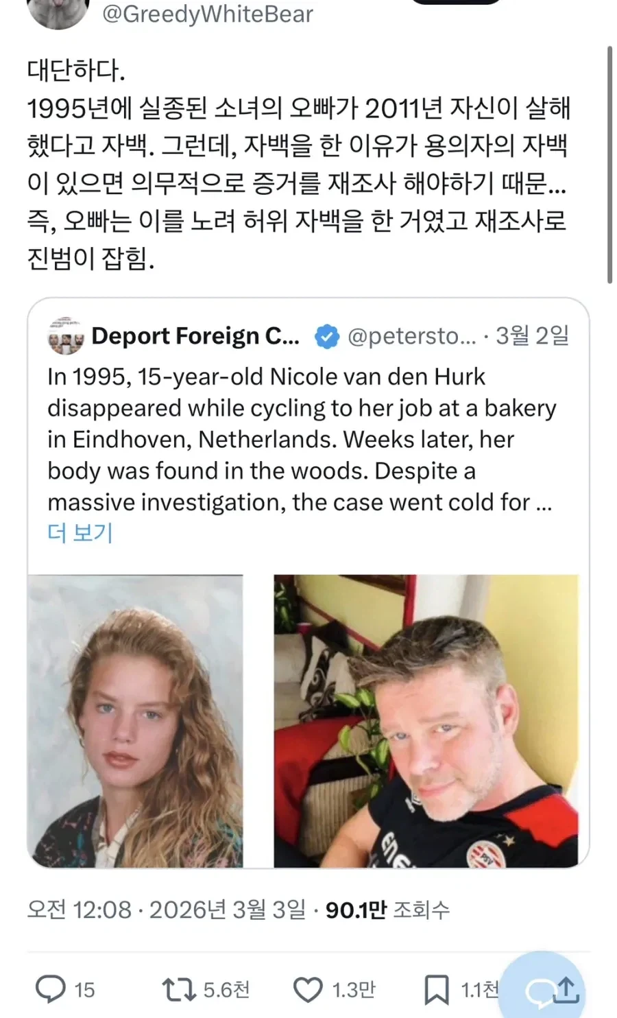 오디세이 아가멤논 1인칭 시점 이미지 6