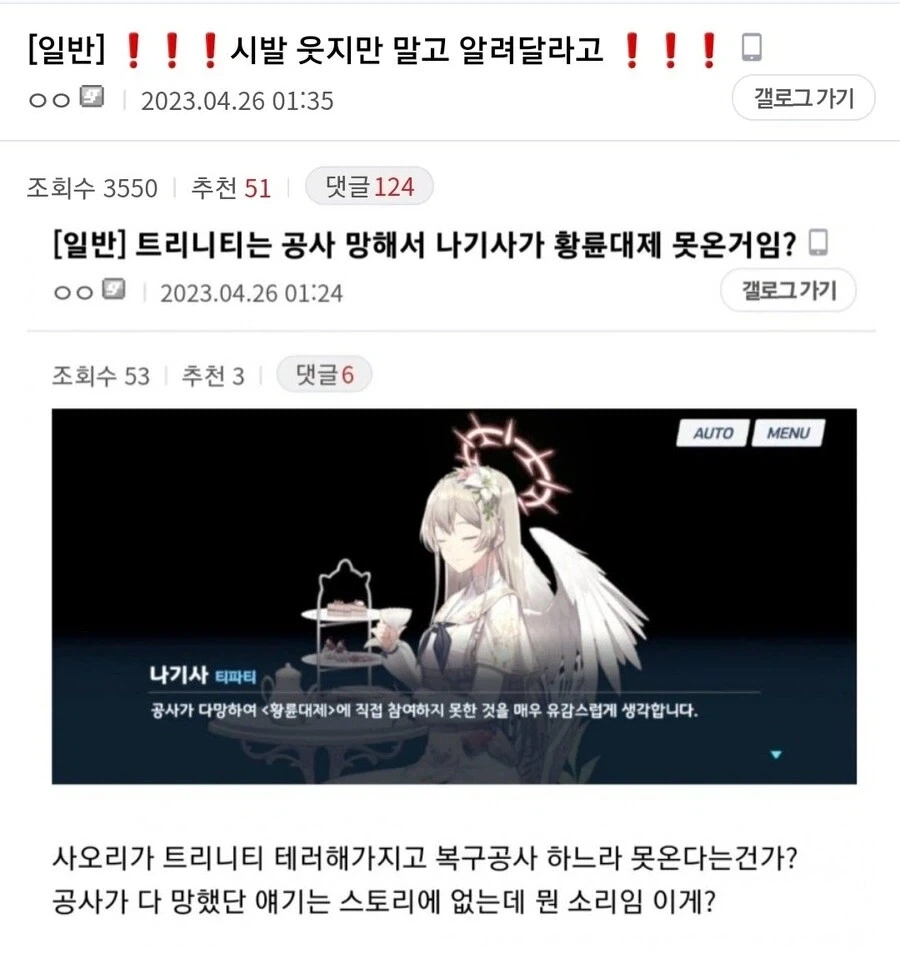 오디세이 아가멤논 1인칭 시점 이미지 3