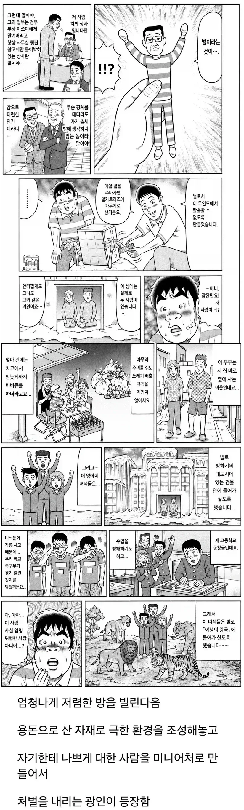 용과 드래곤이 느낌이 다른 이유 대표 이미지