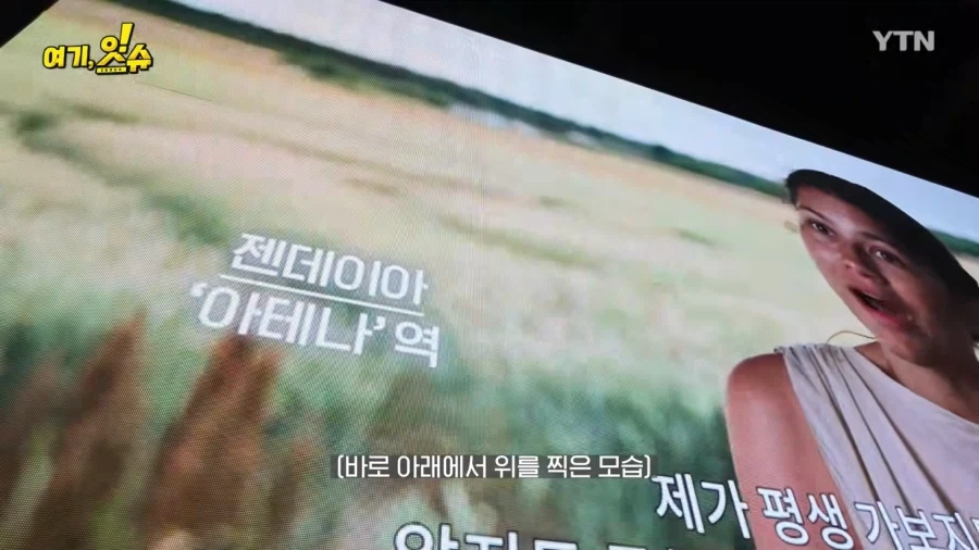 아이맥스를 맨앞줄에서 보면 턱이 부각된다?_2.webp