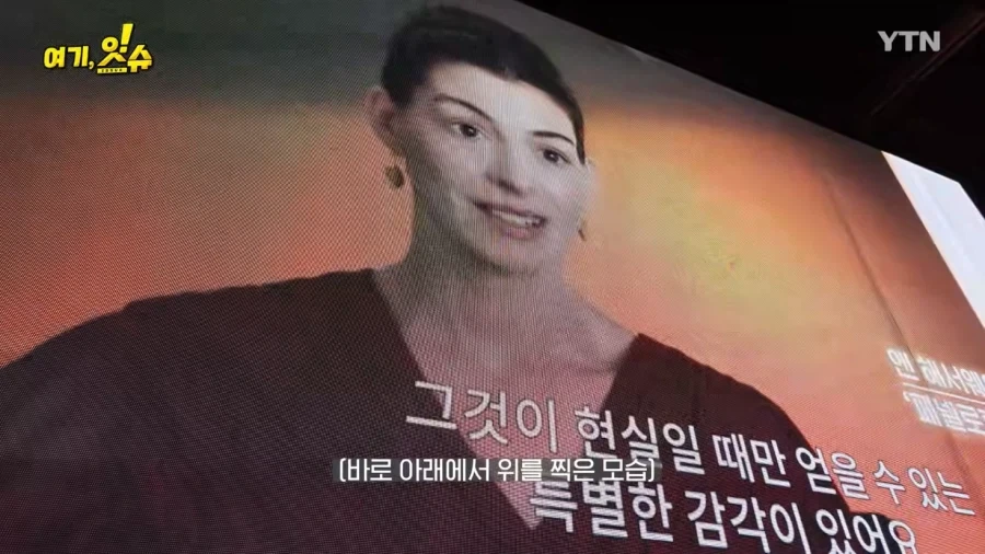 아이맥스를 맨앞줄에서 보면 턱이 부각된다?_3.webp